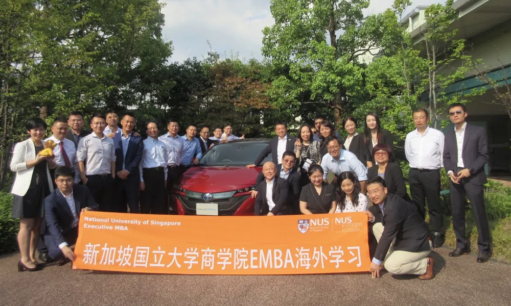 新加坡國立大學EMBA27A班日本游學記